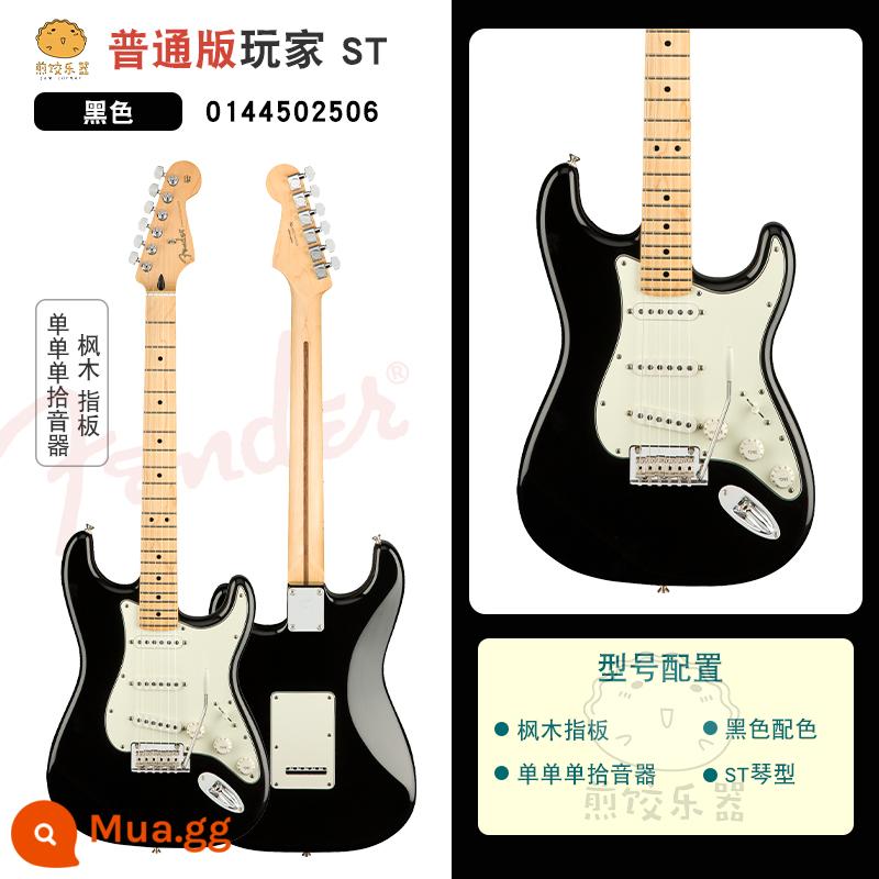 Fender Fanta Electric Guitar Player New Ink Player Series 014-4523 Mofin Electric Guitar Set - [ST Ba Đĩa Đơn] Black Maple (0144502506)