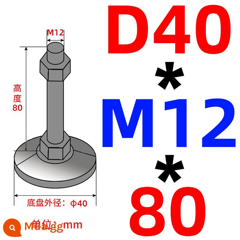 Nặng chân cốc thép carbon m16/m12/m20 máy đệm chân máy vít chân hỗ trợ điều chỉnh chân cố định chân - Khung xe không lỗ 40 ốc vít 12*80