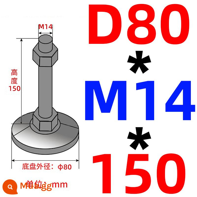 Nặng chân cốc thép carbon m16/m12/m20 máy đệm chân máy vít chân hỗ trợ điều chỉnh chân cố định chân - Khung xe màu xám đậm không có lỗ 80 ốc vít 14*150