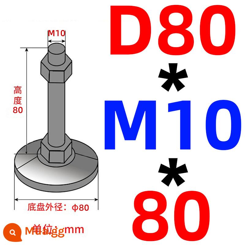 Nặng chân cốc thép carbon m16/m12/m20 máy đệm chân máy vít chân hỗ trợ điều chỉnh chân cố định chân - Khung xe không có lỗ 80 ốc vít 10*80