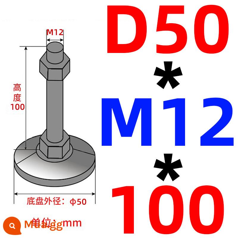 Nặng chân cốc thép carbon m16/m12/m20 máy đệm chân máy vít chân hỗ trợ điều chỉnh chân cố định chân - Khung xe không có lỗ 50 ốc vít 12*100