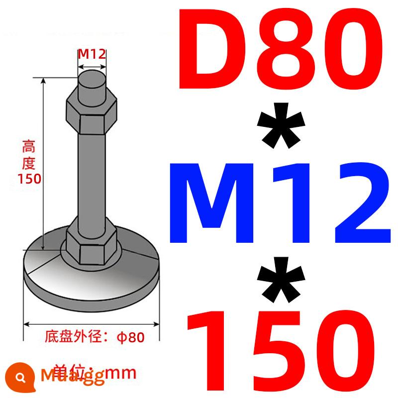 Nặng chân cốc thép carbon m16/m12/m20 máy đệm chân máy vít chân hỗ trợ điều chỉnh chân cố định chân - Khung xe màu bạc không có lỗ 80 ốc vít 12*150