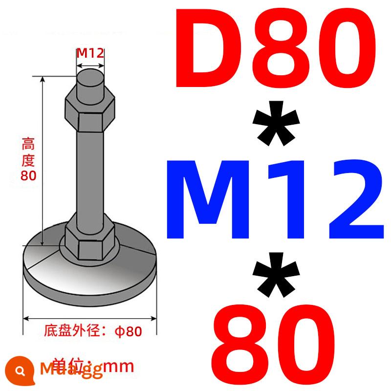 Nặng chân cốc thép carbon m16/m12/m20 máy đệm chân máy vít chân hỗ trợ điều chỉnh chân cố định chân - Khung xe màu trắng nhạt không có lỗ 80 vít 12*80