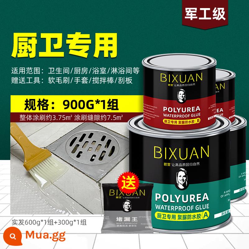 Phòng trang điểm keo chống thấm trong suốt gạch phòng tắm rò rỉ nước thấm tránh đập gạch polyurea chống thấm bẫy rò rỉ sơn chất thẩm thấu - [Đặc biệt dành cho nhà bếp và phòng tắm] Polyurea trong suốt 900g (Vua bịt không rò rỉ/khoảng 3,75㎡)