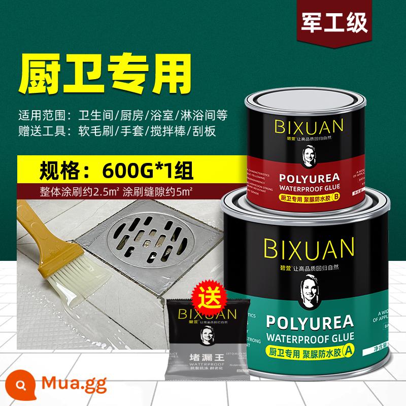 Phòng trang điểm keo chống thấm trong suốt gạch phòng tắm rò rỉ nước thấm tránh đập gạch polyurea chống thấm bẫy rò rỉ sơn chất thẩm thấu - [Đặc biệt dành cho nhà bếp và phòng tắm] Polyurea trong suốt 600g (Vua chặn rò rỉ/khoảng 2,5㎡)