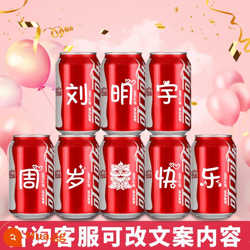 Bé trai và bé gái sinh nhật một tuổi Coke quà tặng tiệc trăng rằm Coca-Cola đồ uống sắp xếp lon tùy chỉnh - [Chúc mừng một tuổi] 8 lon (có kèm đèn dây)