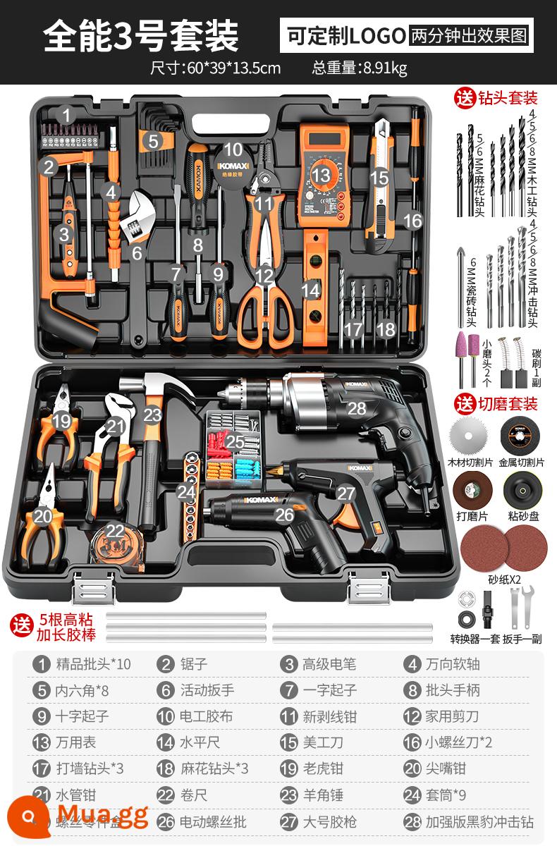 Máy khoan động lực máy khoan điện đa năng máy khoan điện gia dụng dụng cụ vặn vít 220V súng ngắn máy khoan điện nhỏ máy khoan búa - [Máy khoan tác động + tuốc nơ vít điện + súng bắn keo] Toàn năng số 3