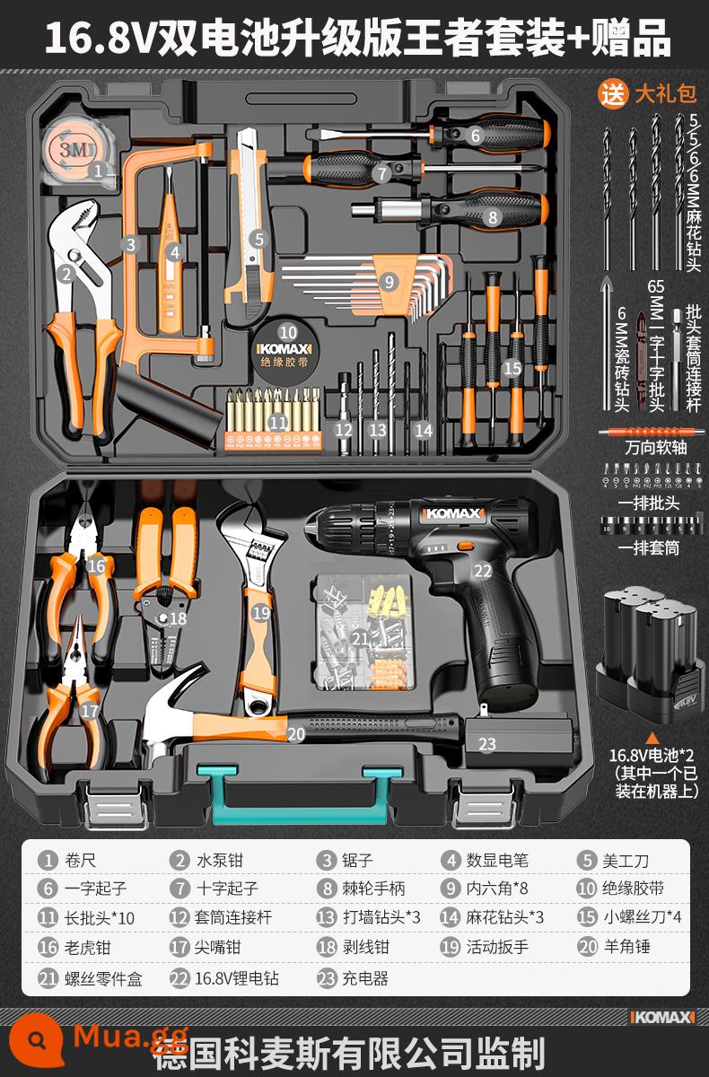 Bộ hộp dụng cụ gia đình hàng ngày Bộ dụng cụ sửa chữa phần cứng đa chức năng kết hợp bộ máy khoan điện ô tô gia đình - Bộ pin kép 16.8V phiên bản nâng cấp vua + quà tặng