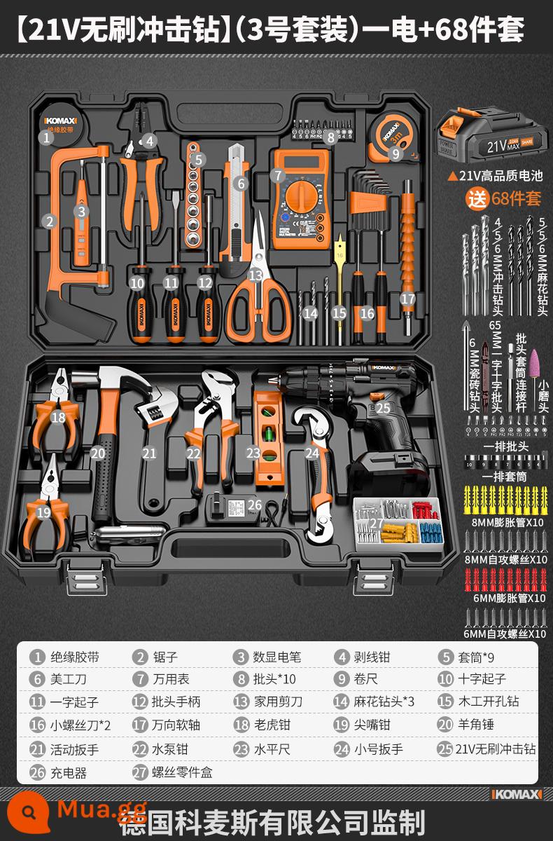 Bộ hộp dụng cụ gia đình hàng ngày Bộ dụng cụ sửa chữa phần cứng đa chức năng kết hợp bộ máy khoan điện ô tô gia đình - [Máy khoan tác động không chổi than 21V] (Bộ số 3) Bộ một nguồn + 68 chiếc