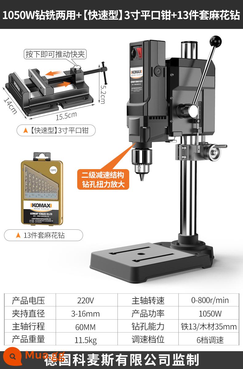 Máy khoan để bàn hộ gia đình nhỏ 220v công suất cao máy khoan cấp công nghiệp máy phay bàn làm việc đa chức năng máy khoan chính xác cao - Khoan và Phay 1050W Mục đích kép + [Loại nhanh] Kìm mũi phẳng 3 inch + Bộ mũi khoan xoắn 13 món