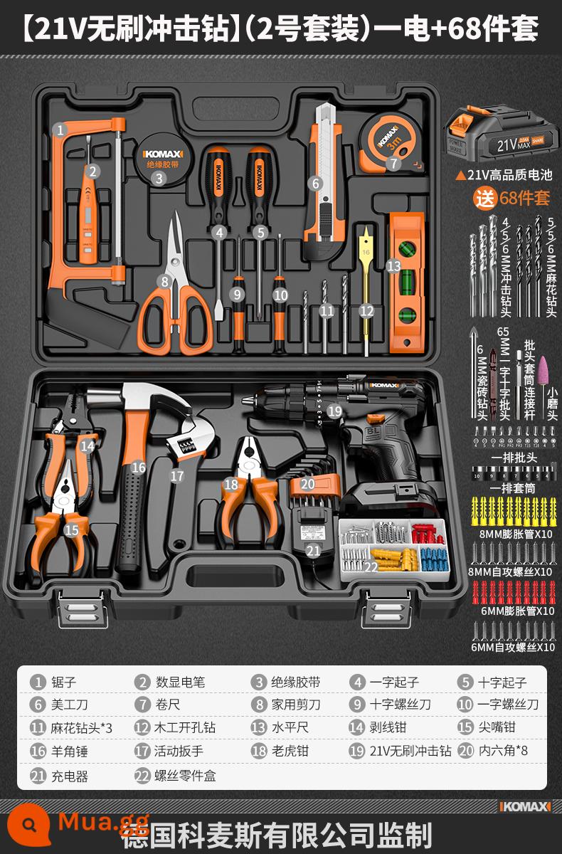 Bộ hộp dụng cụ gia đình hàng ngày Bộ dụng cụ sửa chữa phần cứng đa chức năng kết hợp bộ máy khoan điện ô tô gia đình - [Máy khoan tác động không chổi than 21V] (Bộ số 2) Một nguồn + bộ 68 chiếc