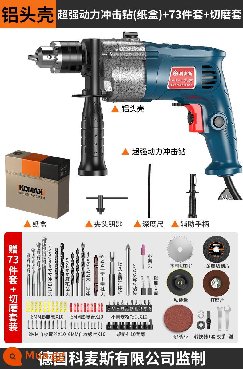 Máy khoan động lực máy khoan điện đa năng máy khoan điện gia dụng dụng cụ vặn vít 220V súng ngắn máy khoan điện nhỏ máy khoan búa - [Vỏ đầu nhôm] Máy khoan tác động siêu mạnh (hộp giấy) + bộ 73 chi tiết + bộ cắt mài