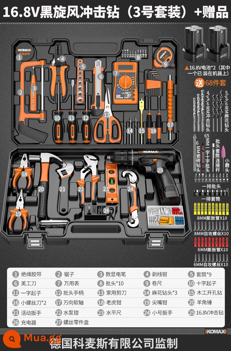 Bộ hộp dụng cụ gia đình hàng ngày Bộ dụng cụ sửa chữa phần cứng đa chức năng kết hợp bộ máy khoan điện ô tô gia đình - Máy khoan tác động lốc xoáy đen 16.8V (Bộ số 3) + Tặng quà