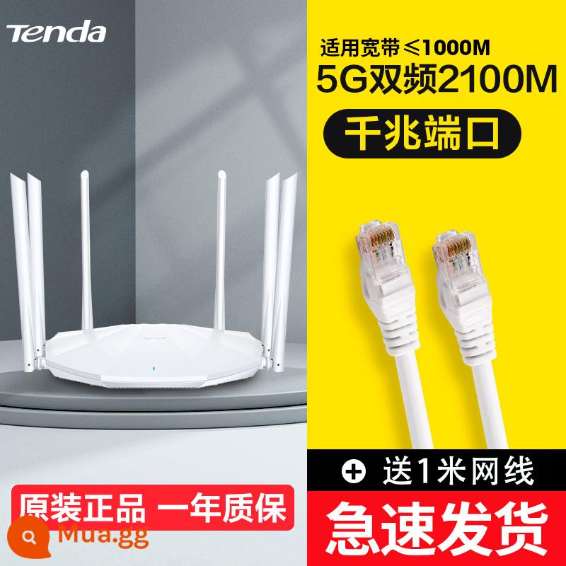 Tengda kép -tần số 2100m Bộ định tuyến không dây Hộ gia đình Full Gigabit Port 5G Cao cấp tốc độ WiFi King Of The Wall King High -power Fiber Telecom Piec - [Phiên bản nâng cao 6 ăng-ten] Cổng Gigabit 2100M