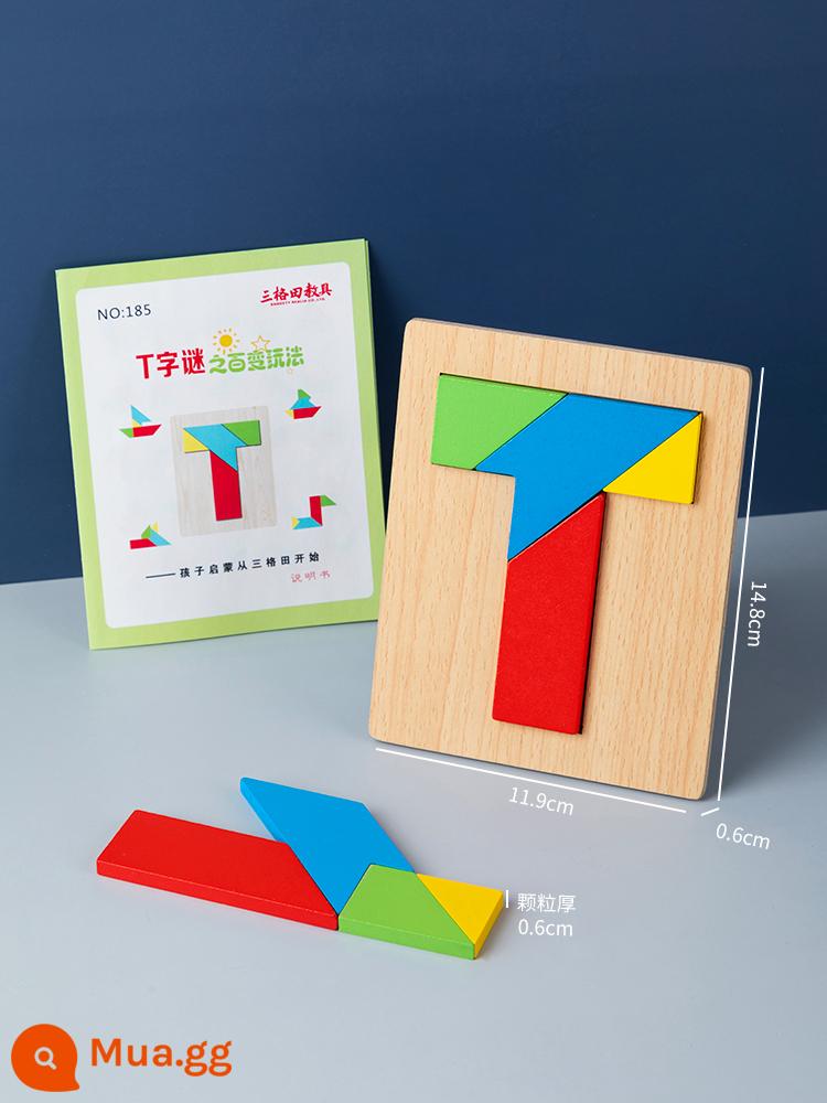 Trẻ Em Tangram Xếp Hình Đồ Chơi Xếp Hình Ba Chiều Khối Xây Dựng Xếp Hình Lắp Ráp Học Sinh Tiểu Học Bằng Gỗ - 185) Bốn trò chơi ghép hình-Trò chơi chữ T