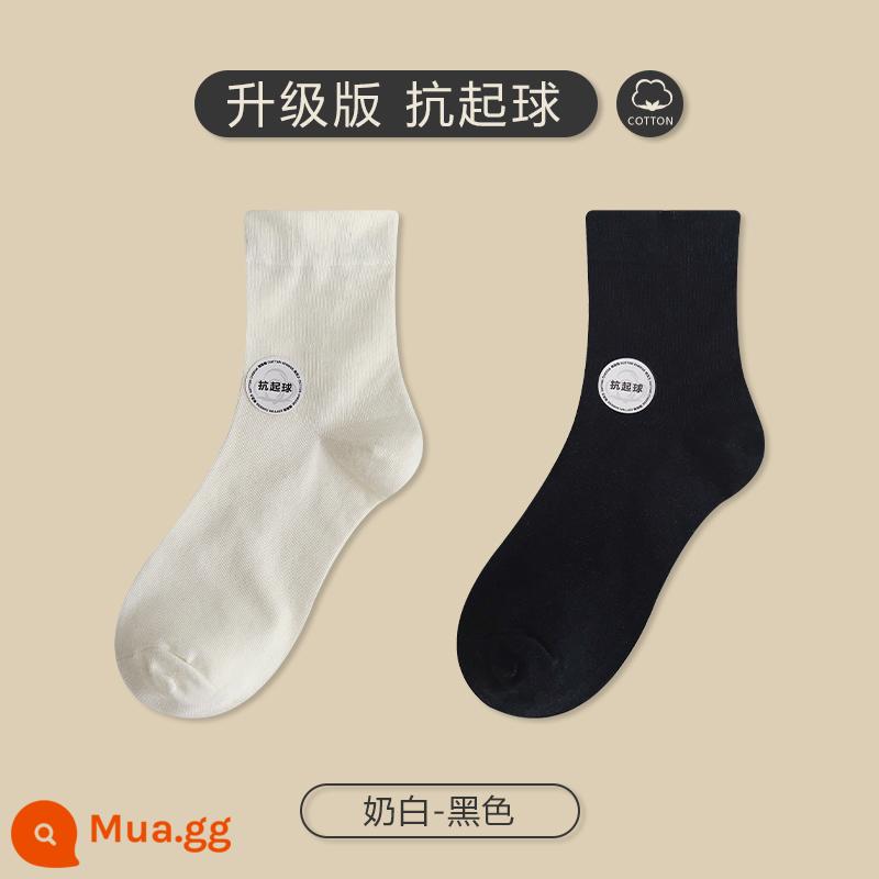 Tất trắng không xương đến giữa bắp chân của phụ nữ xu hướng cotton nguyên chất mùa xuân và mùa thu màu trơn chống đóng cọc vớ rộng giữ miệng - Sữa trắng-đen [Bông chải kỹ chống vón không xương]