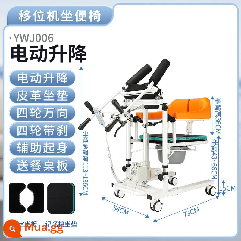 Người tàn tật dịch chuyển máy chăm sóc người già hiện vật bệnh nhân liệt giường đa năng dịch chuyển ghế vệ sinh thang máy thủy lực - 08Nâng điều khiển từ xa + thiết bị nâng phụ + bàn ăn + đệm xốp mô hình điện