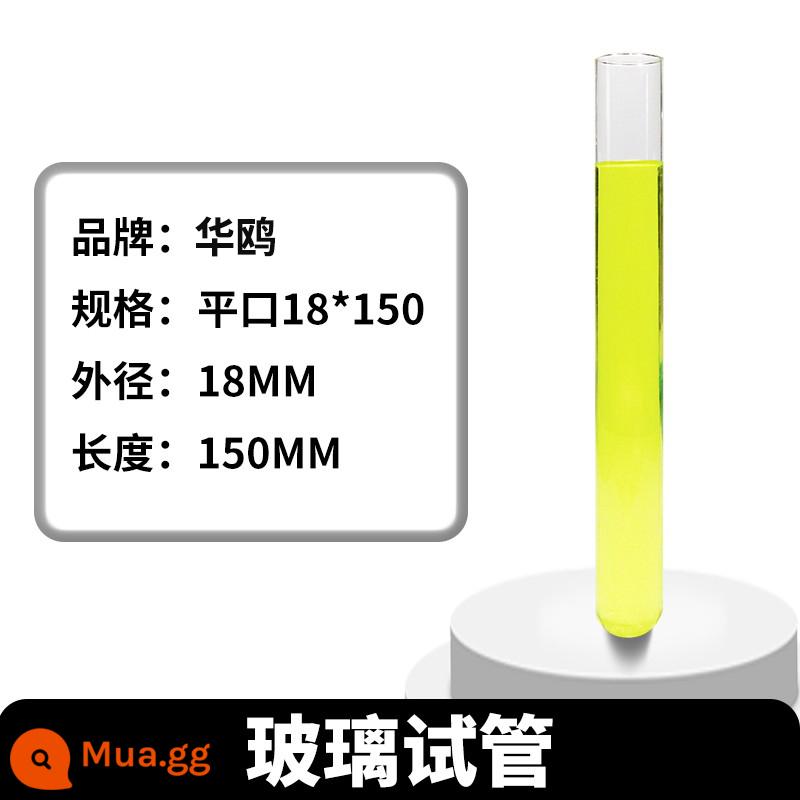 Cuộn miệng thủy tinh ống nghiệm thủy tinh đáy tròn dày chất liệu miệng phẳng đường kính ống nghiệm 13/15/18/20/25/30mm - Miệng phẳng 18*150