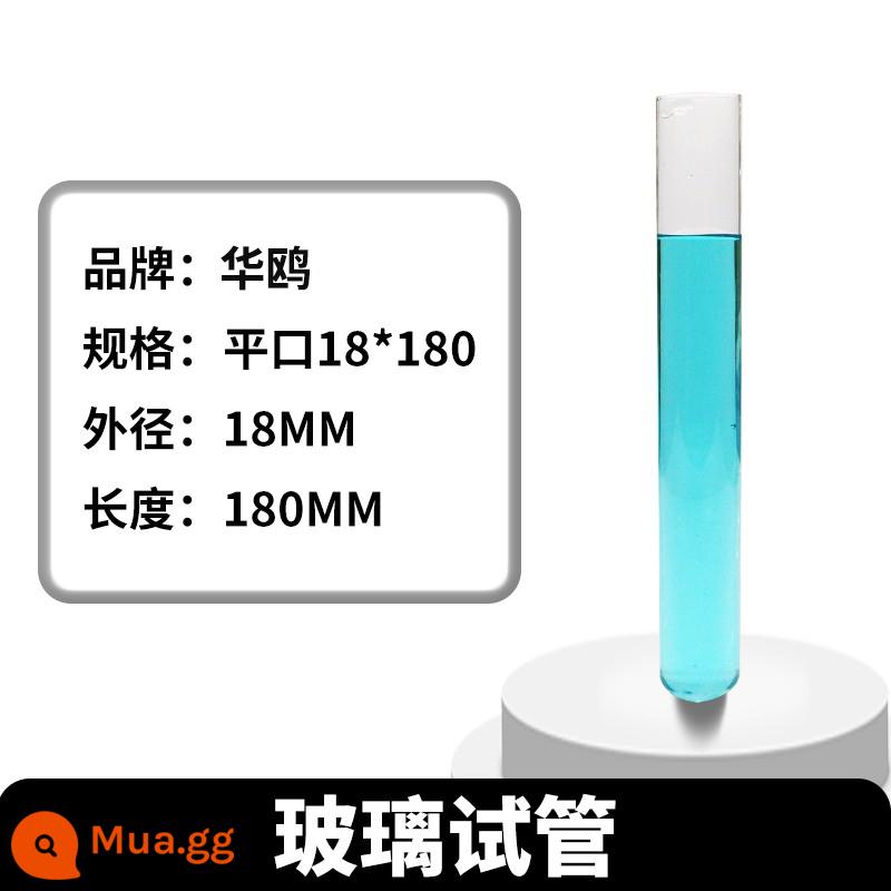 Cuộn miệng thủy tinh ống nghiệm thủy tinh đáy tròn dày chất liệu miệng phẳng đường kính ống nghiệm 13/15/18/20/25/30mm - Miệng phẳng 18*180