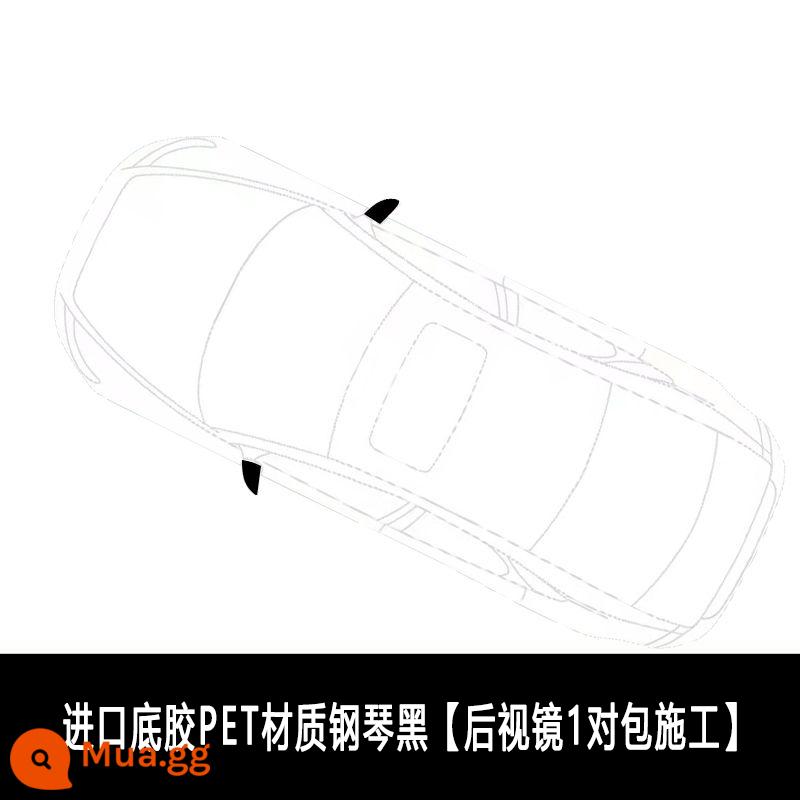 Phim mui xe màu đen piano đen sáng nóc xe giả phim cửa sổ trời toàn cảnh trang trí Tesla Euler Wuling Mini - Một cặp gương chiếu hậu [vật liệu dày + kết cấu]