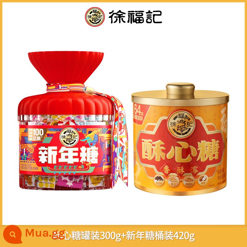 Xu Fuji Crispy Heart Candy New Year Candy Combination 1820g Đồ ăn nhẹ Kẹo Snack Bán buôn số lượng lớn Hàng hóa Năm mới Gói quà tặng - Kẹo giòn lon 300g + Kẹo Tết lon 420g