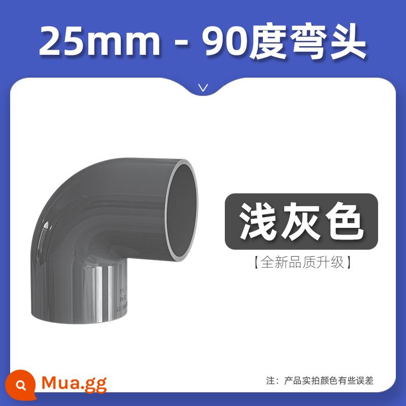 Đầu nối PVC90 độ Cút UPVC góc vuông 25 ống nhựa 20 phụ kiện 4 phút 6 phút 1 inch 32 40 50 63mm - Xám [đường kính trong 25 mm]