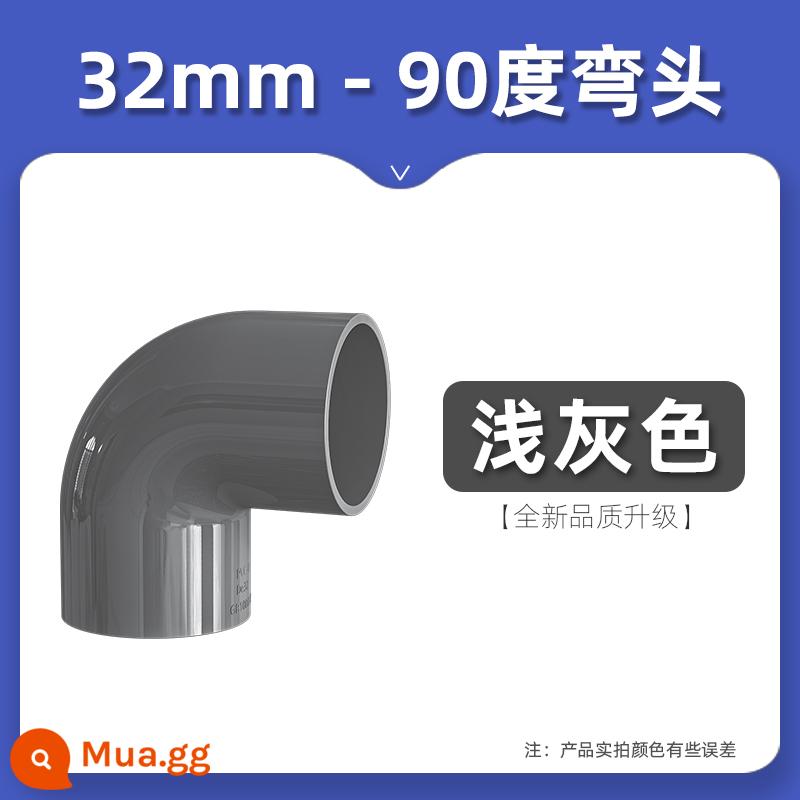 Đầu nối PVC90 độ Cút UPVC góc vuông 25 ống nhựa 20 phụ kiện 4 phút 6 phút 1 inch 32 40 50 63mm - Xám [đường kính trong 32mm]