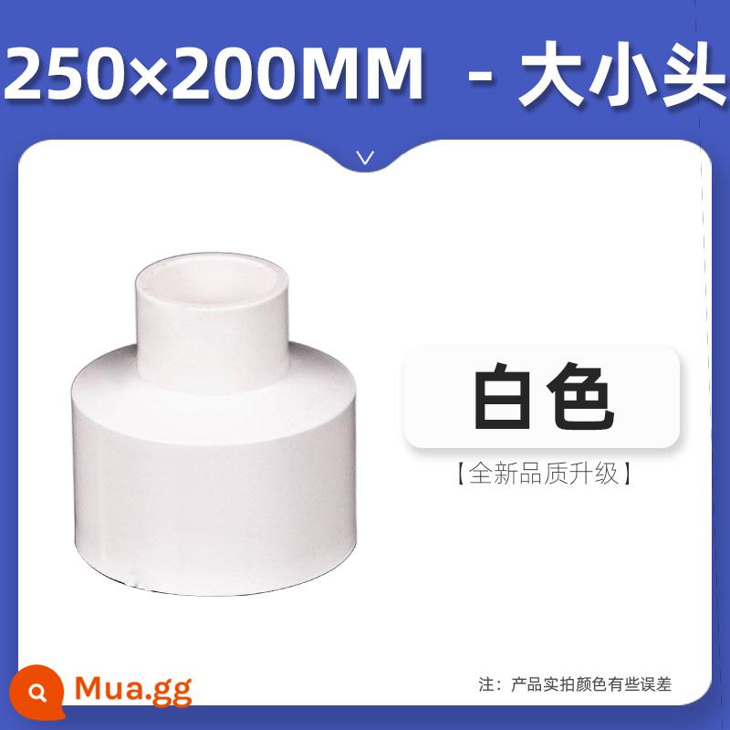 Phụ kiện ống nước bằng nhựa PVC có đường kính khác nhau có thể thay đổi đường kính có cùng kích thước đầu như 20 vòng 4 phút đến 6 phút Ống 1 inch - Đường kính trong 250*200mm