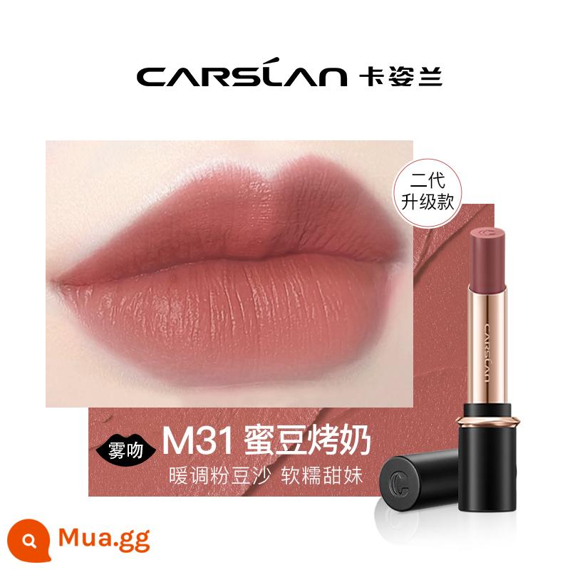 Son lì Kazilan lì lì không dính cốc không phai gửi tặng bạn gái set hộp quà chính hãng big brand chính thức - 31 Sữa rang đậu mật ong