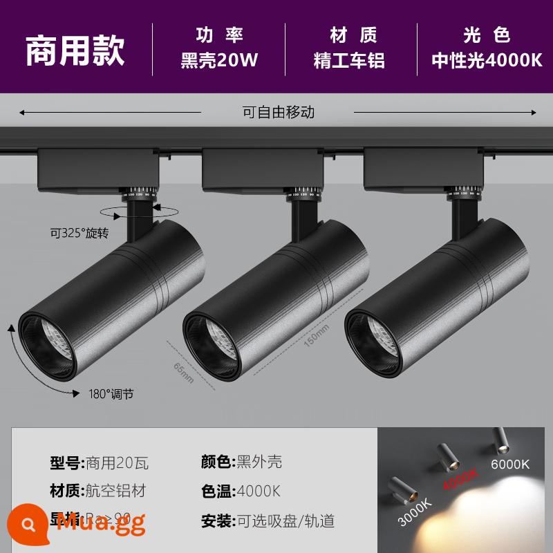 Cửa hàng trang phục Spotlight LED đèn rail cửa hàng thương mại nhẹ hướng dẫn ánh sáng đường sắt đường sắt siêu sáng nền tường trần tường - Model bền 24h★Ánh sáng trung tính vỏ đen 20W-3 đèn 1 rãnh nhôm