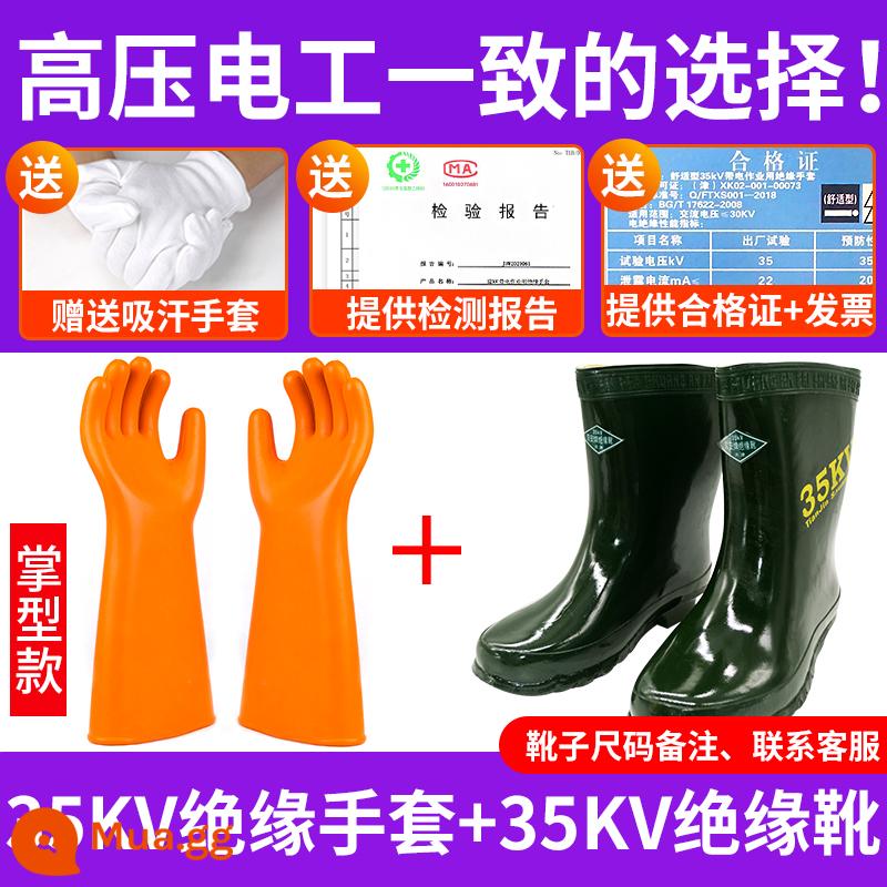 Găng tay cách điện cao cấp quân đội 380v găng tay chống điện chuyên dụng thợ điện 220v găng tay cao su 10kv12kv35kv - Găng tay cách điện 35KV + ủng cách điện cao thế 35KV [ghi chú mã số]