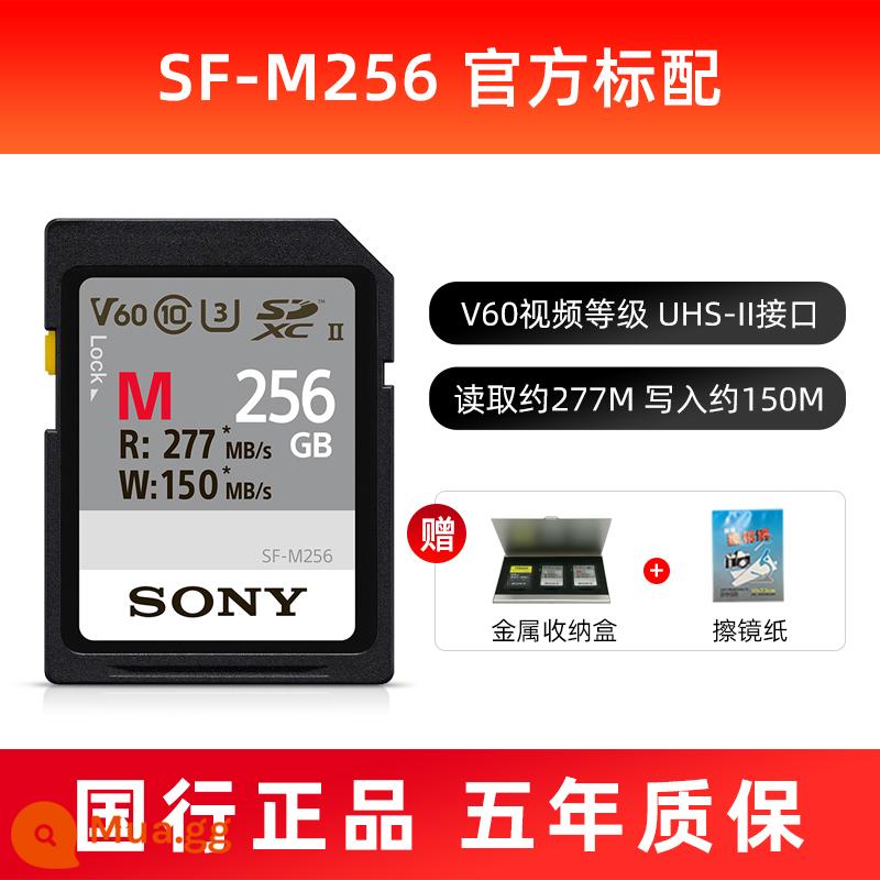 Thẻ nhớ Sony Sony sd 128g thẻ nhớ máy ảnh uhs2 thẻ nhớ V60 tốc độ cao A7M4R4/ZV-1 thẻ nhớ - 277MB/s[V60]256G[đi kèm hộp đựng thẻ kim loại]