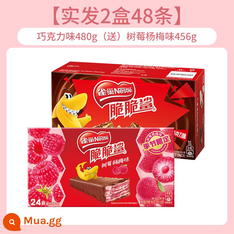 Nestle Crispy Shark Bánh quy wafer sô cô la 640g FCL Net Red Explosion Đồ ăn nhẹ thông thường Thực phẩm Đồ ăn nhẹ - Hương sô cô la 446g (miễn phí) Hương quả mâm xôi và Bayberry 456g [giao thực tế 2 hộp, tổng cộng 48 thanh]