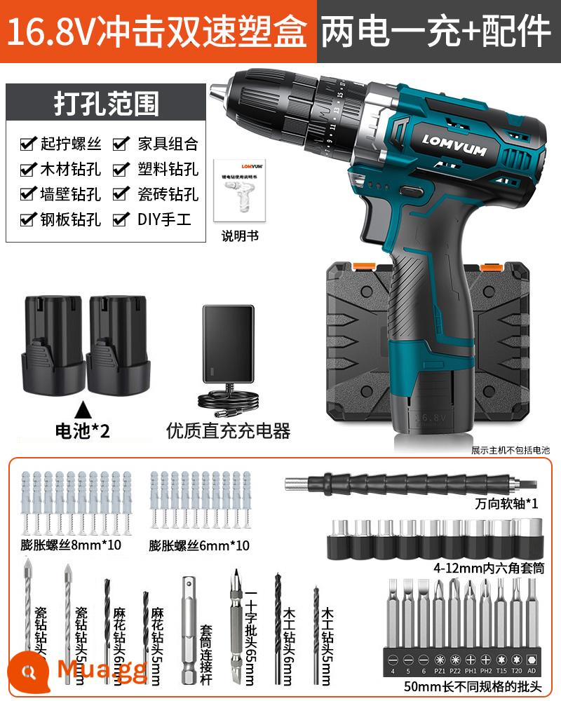 Longyun Tác Động Không Chổi Than Pin Lithium Sạc Máy Khoan Điện Tua Vít Điện Gia Đình Máy Khoan Điện Đa Năng Máy Khoan Điện - Hộp nhựa tác động 16.8V tốc độ gấp đôi 2 pin 1 lần sạc + phụ kiện