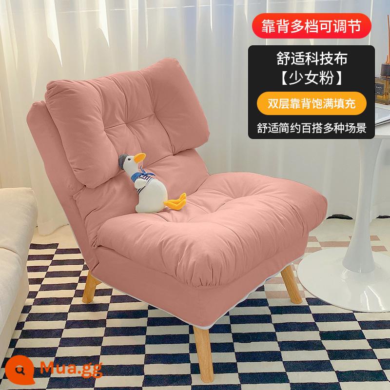 Sofa lười đơn ban công ghế tựa phòng ngủ sofa gấp lưng ghế có thể nằm và ngủ giải trí chiếu lười lười - Vải kỹ thuật chống bám bẩn điều chỉnh năm cấp độ [hồng nữ tính]