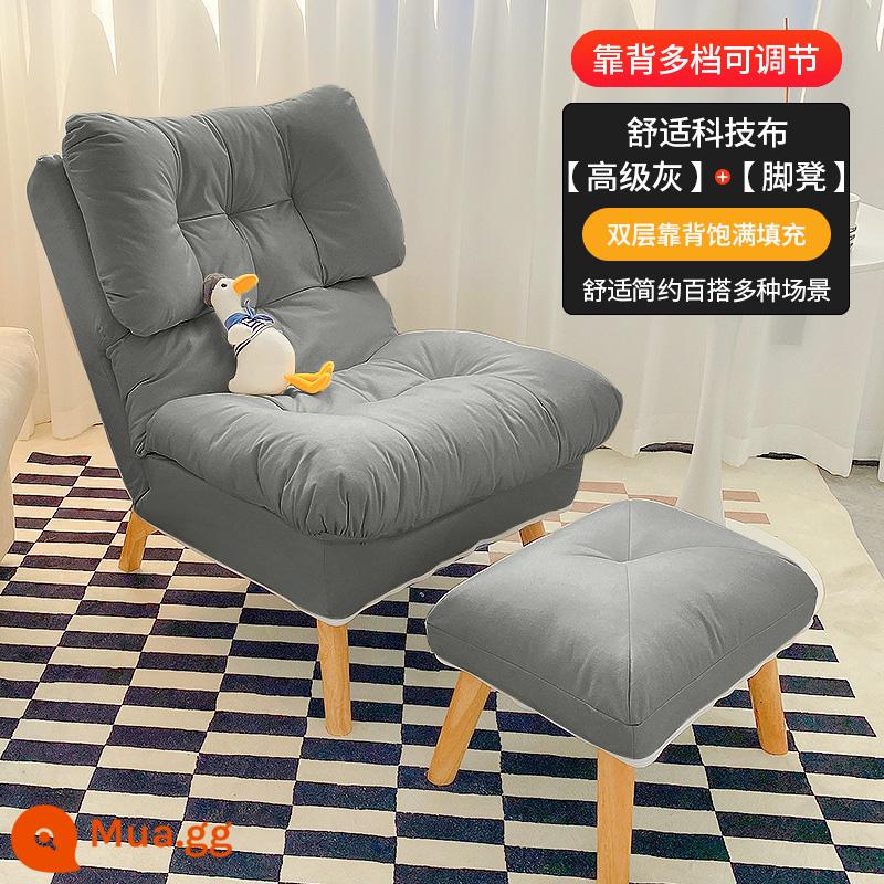 Sofa lười đơn ban công ghế tựa phòng ngủ sofa gấp lưng ghế có thể nằm và ngủ giải trí chiếu lười lười - Vải kỹ thuật chống bám bẩn - điều chỉnh 5 mức [xám cao cấp] + bàn đạp