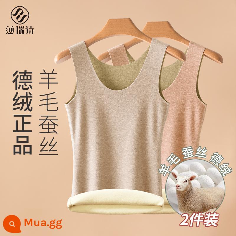 Lụa sưởi ấm vest nữ Plus nhung dày đức nhung liền mạch đáy áo sơ mi hàng đầu với quần lót len mùa đông - [Len + Nhung lụa] Da mềm + lúa mì Champagne