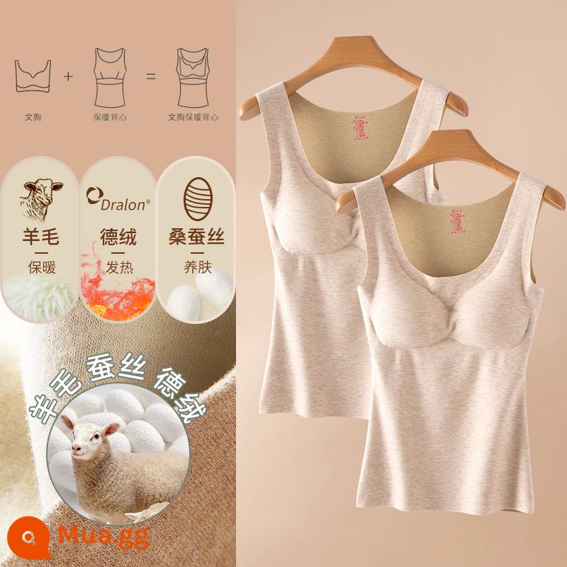 De Nhung Tracless Ấm Áo Vest Nữ Plus Nhung Dày Dặn Thu Đông Bên Trong Mặc Len Lụa Làm Nóng Đáy Cotton Sling quần Lót - [Miễn phí áo ngực len + nhung lụa] Da mềm + Da mềm