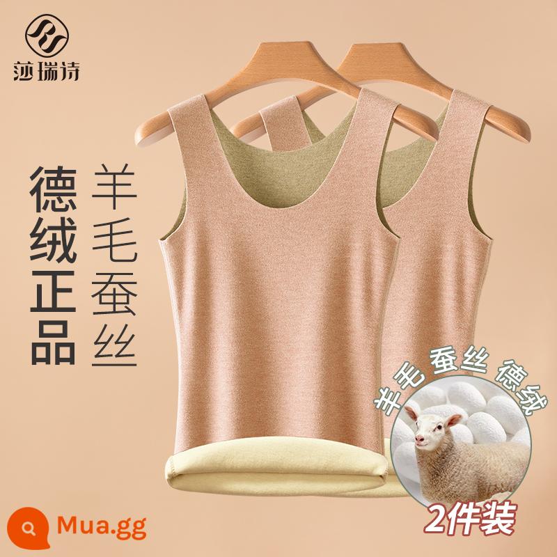 Lụa sưởi ấm vest nữ Plus nhung dày đức nhung liền mạch đáy áo sơ mi hàng đầu với quần lót len mùa đông - [Len + nhung lụa] Lúa mì Champagne + Lúa mì Champagne