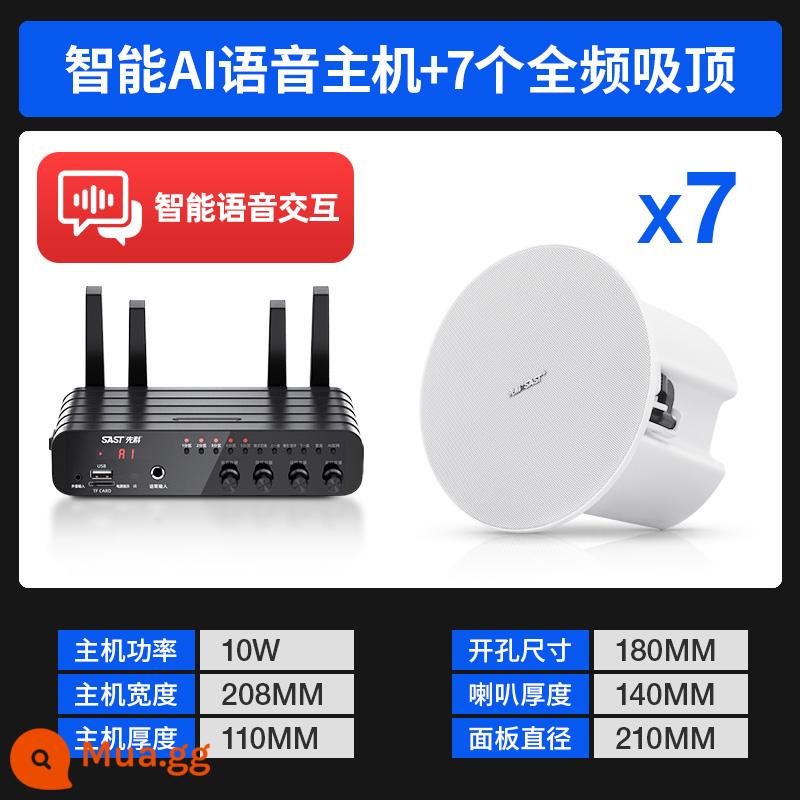 Xianke Giọng nói thông minh không dây Bluetooth Trần phát sóng âm thanh Loa trần treo Loa trần Nhúng trong nhà Nhà thương mại Phòng khách đặc biệt Xung quanh trung tâm mua sắm Nền cửa hàng Phòng ăn âm nhạc - [Mẫu không dây] Máy chủ phát không dây + 7 loa toàn dải không dây