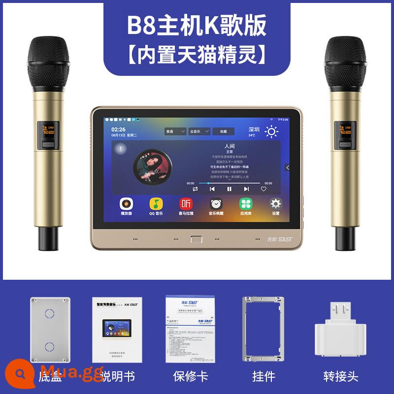 Xianke Hệ thống nhạc nền trong nhà thông minh Loa âm thanh chủ trên trần Loa trần nhúng Phòng khách tại nhà Bluetooth không dây Âm thanh nổi vòm 3D Bộ điều khiển rạp hát tại nhà - Phiên bản karaoke [Tmall Elf tích hợp]