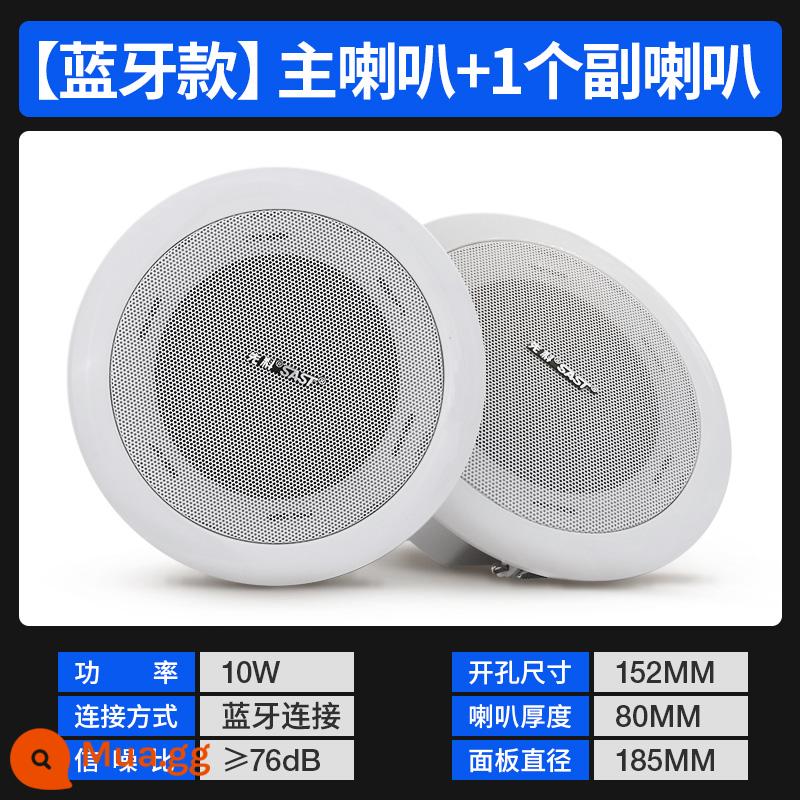 Xianke Giọng nói thông minh không dây Bluetooth Trần phát sóng âm thanh Loa trần treo Loa trần Nhúng trong nhà Nhà thương mại Phòng khách đặc biệt Xung quanh trung tâm mua sắm Nền cửa hàng Phòng ăn âm nhạc - [Mẫu Bluetooth] Loa chính + 1 loa phụ