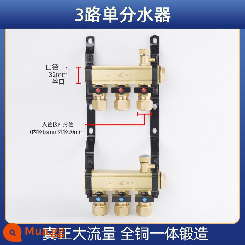 Tianyi Jinniu sàn sưởi ấm sàn sưởi ấm nước thu tất cả đồng dòng chảy lớn dày ống chính 32/1 inch nhánh 20/4 phút - Bộ chia nước đơn 3 chiều (32x20)