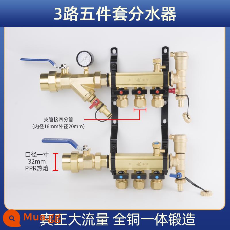 Tianyi Jinniu sàn sưởi ấm sàn sưởi ấm nước thu tất cả đồng dòng chảy lớn dày ống chính 32/1 inch nhánh 20/4 phút - Bộ chia nước 3 chiều (32x20)