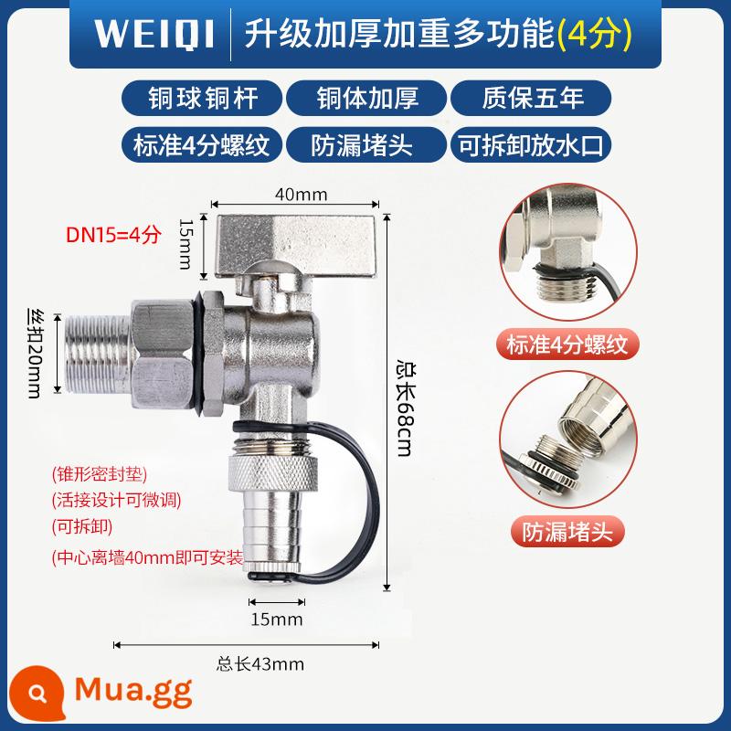 Sàn sưởi ấm tách nước địa nhiệt van thoát nước xả nước thải van sưởi ấm hiện vật không thấm nước lưu lượng lớn tản nhiệt 6 phút 1 inch - Van xả chống rò rỉ dày 4 điểm (thế hệ thứ ba) được nâng cấp với chiều dài đường ống dài 1 mét