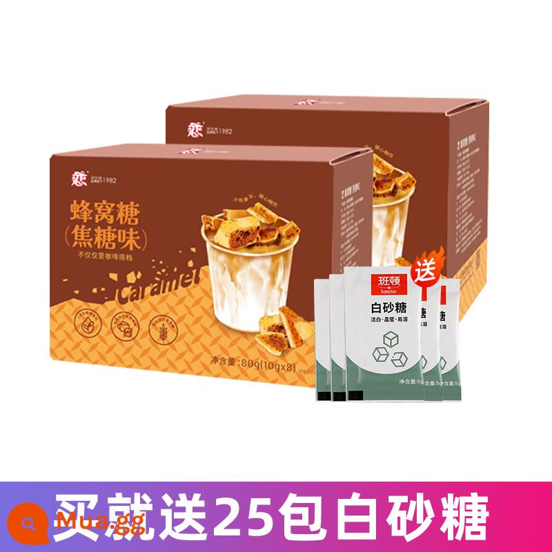 Thương hiệu tình yêu cà phê đối tác kem bóng kem bóng đường túi sữa túi 10ml * 50 túi sữa không béo bóng - Tặng 25 gói đường trắng❤ Viên caramel tổ ong 10g*8 túi*2 hộp