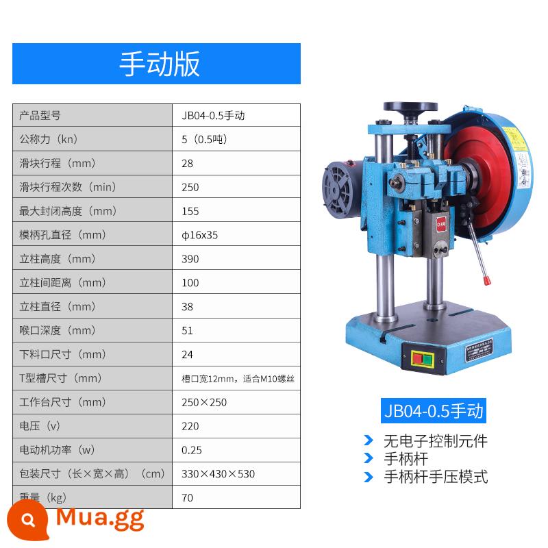 Lingou máy tính để bàn đấm điện máy tính để bàn báo chí đấm đếm nhỏ jb04-1/2/3/4 tấn đấm tự động - Hướng dẫn sử dụng JB04-0.5/Máy ép thanh tay cầm 0,5 tấn [Mẫu nâng cấp]