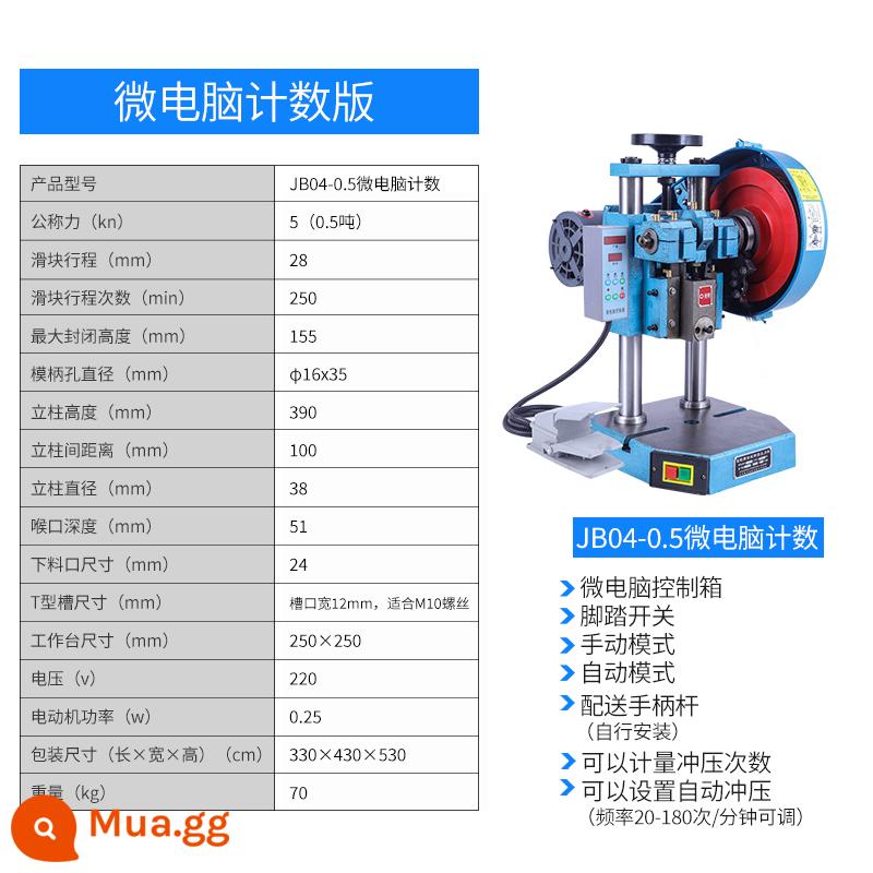 Lingou máy tính để bàn đấm điện máy tính để bàn báo chí đấm đếm nhỏ jb04-1/2/3/4 tấn đấm tự động - Máy vi tính JB04-0.5 đếm/0.5 tấn có thể được đặt thành tự động đóng dấu [phiên bản nâng cấp]