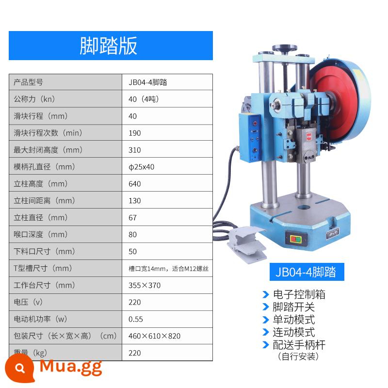 Lingou máy tính để bàn đấm điện máy tính để bàn báo chí đấm đếm nhỏ jb04-1/2/3/4 tấn đấm tự động - Bàn đạp JB04-4/bàn đạp thủ công 4 tấn sử dụng kép [mẫu nâng cấp]