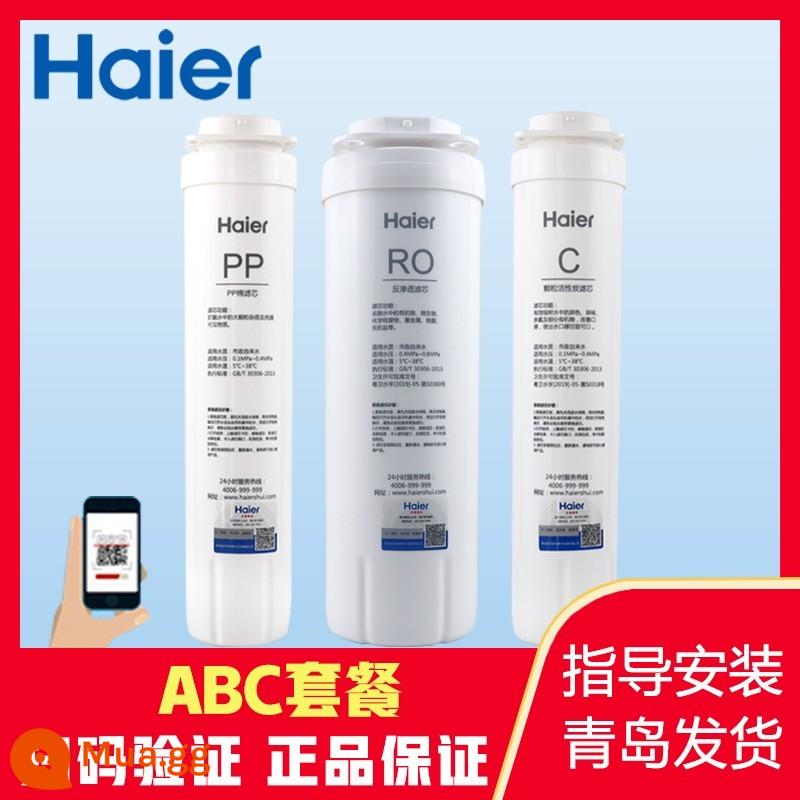 Máy lọc nước Haier HRO2H58-3/4H66-3A/C/D/6H66 lõi lọc thẩm thấu ngược khối tuyết hộ gia đình - Một bộ hoàn chỉnh gồm 123 cấp độ, tổng cộng có 3 miếng (chỉ dành cho 4H66-3D)